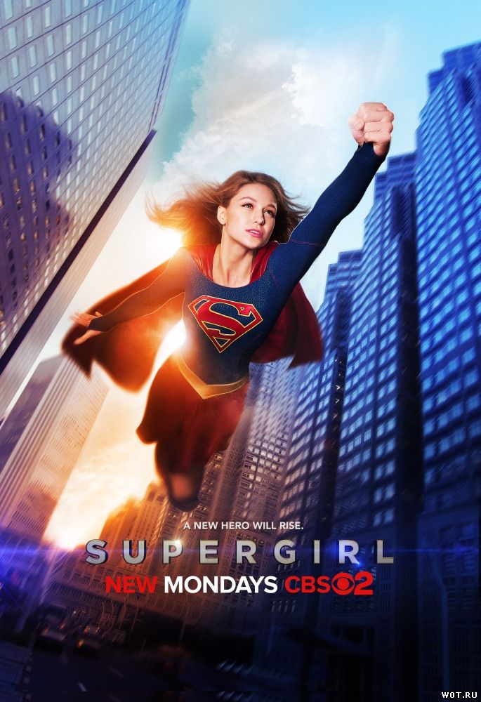 Супергерл / Супердевушка (2015) смотреть онлайн