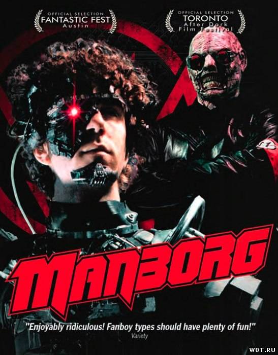 Мэнборг (2011) смотреть онлайн