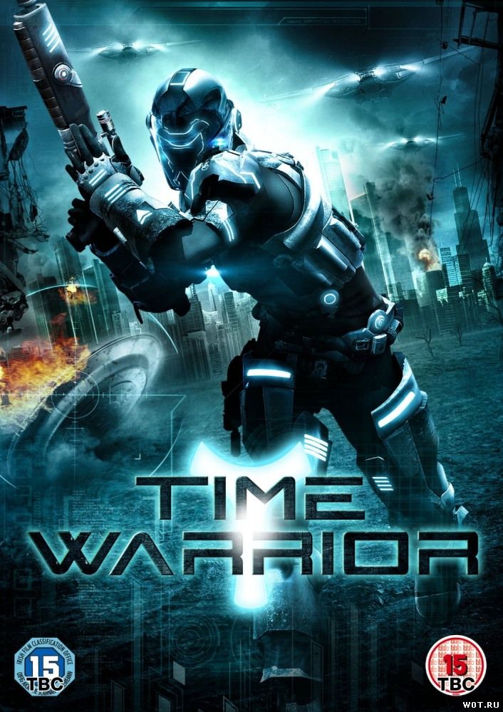 Воин во времени - Time Warrior (2012) смотреть онлайн