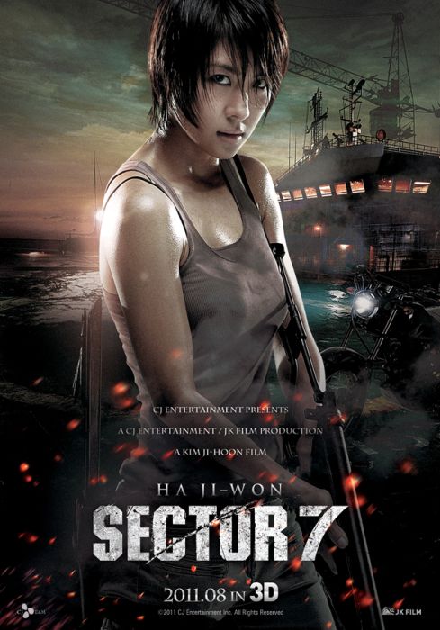 Сектор 7 (2011) смотреть онлайн
