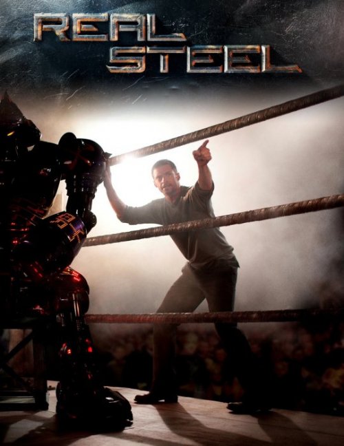 Живая сталь (2011)