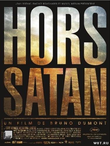 Вне Сатаны (2011)