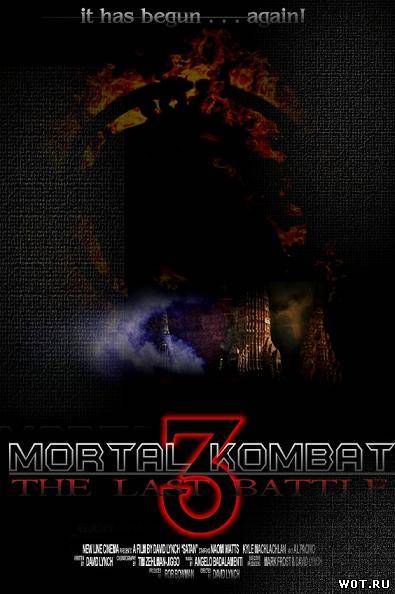 Мортал Комбат 3 / Смертельная битва 3 (2013) смотреть онлайн