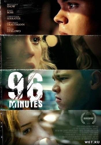 96 минут (2012) смотреть онлайн