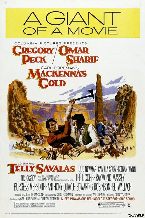 Золото Маккенны (1969) смотреть онлайн