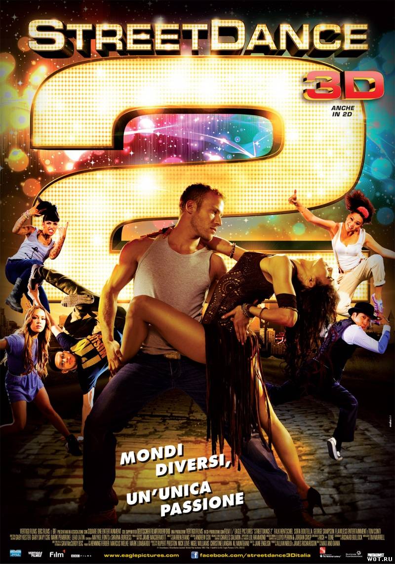 Уличные танцы 2 (2012)