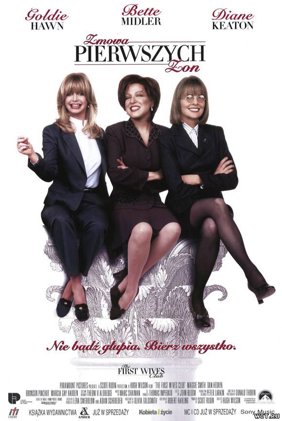 Клуб первых жен (1996) смотреть онлайн