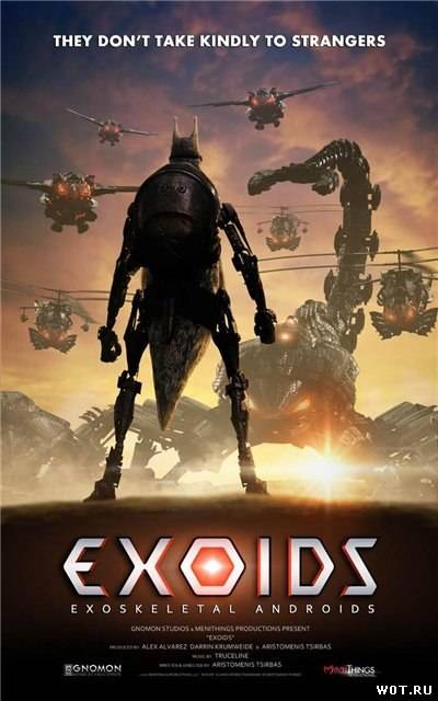 Экзоид / Exoids (2012) смотреть онлайн