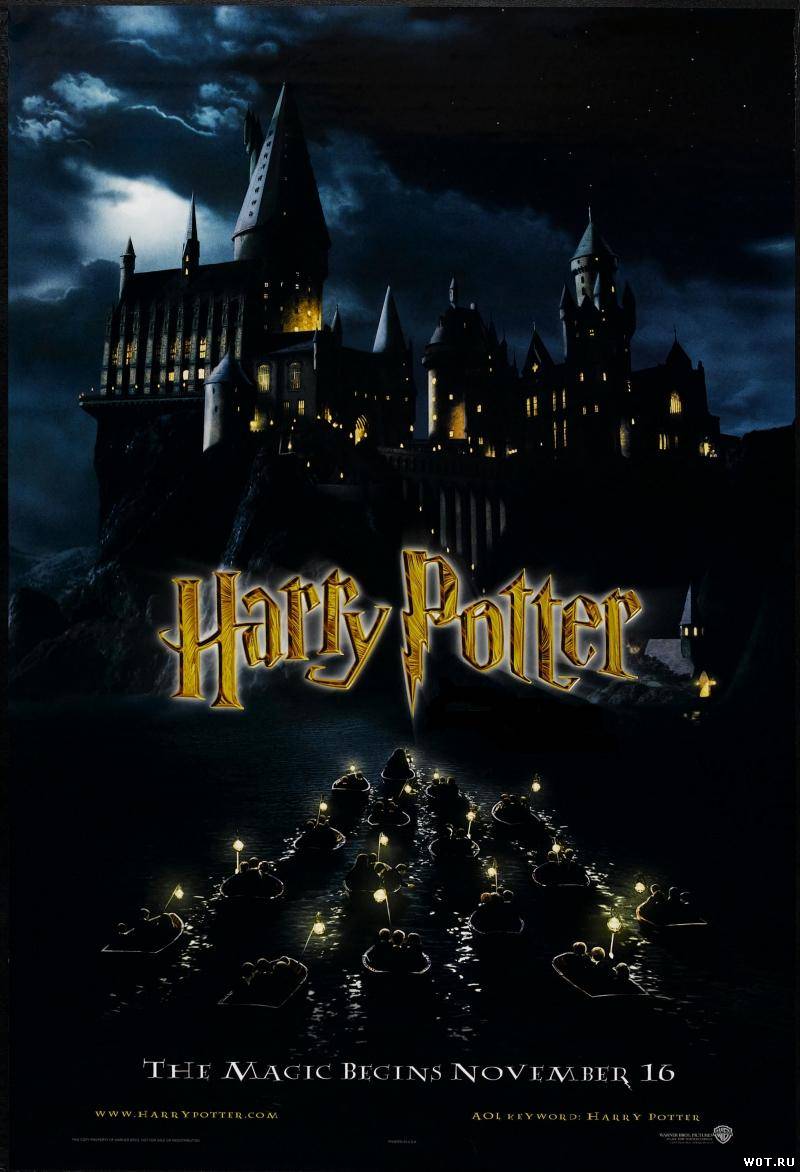 Гарри Поттер: (Все серии) смотреть онлайн