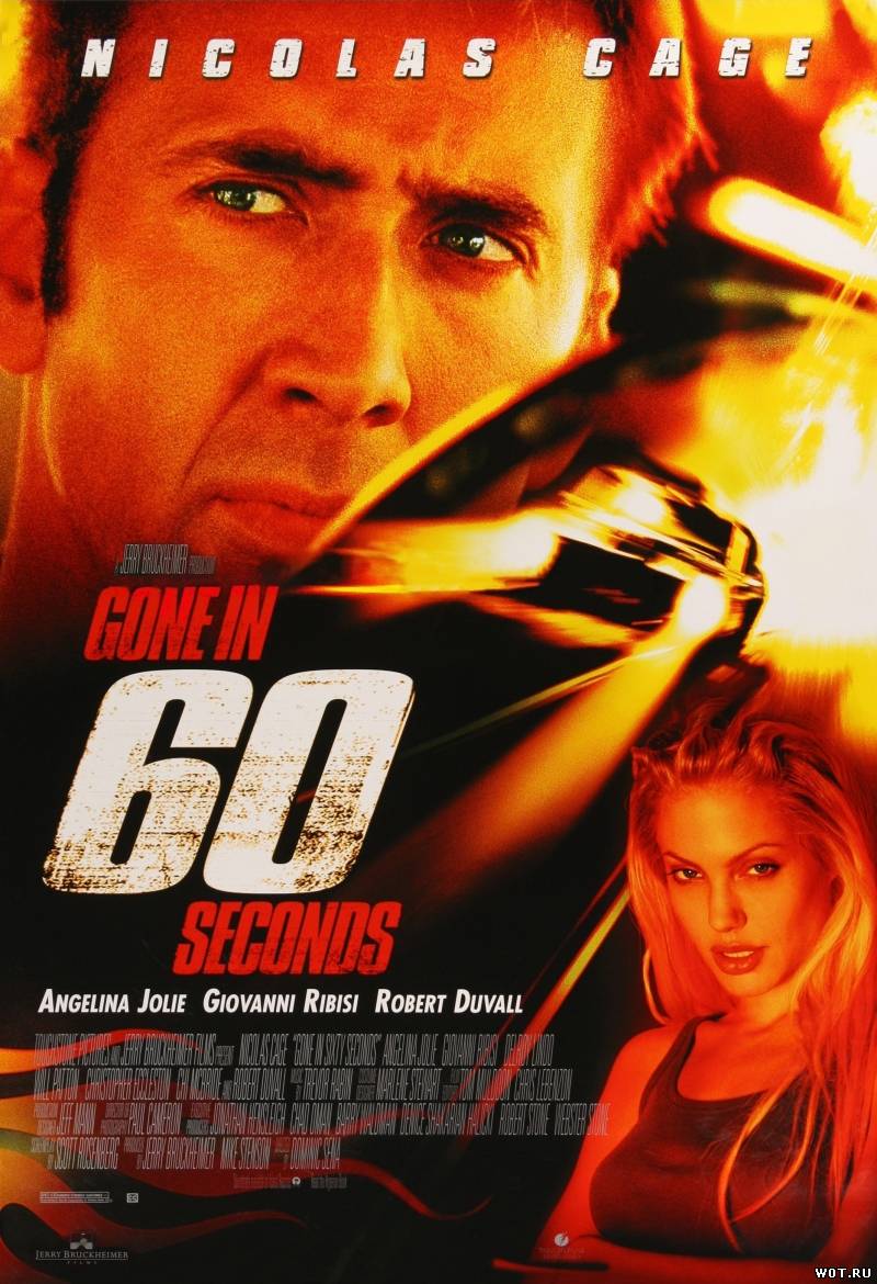 Угнать за 60 секунд (2000) смотреть онлайн