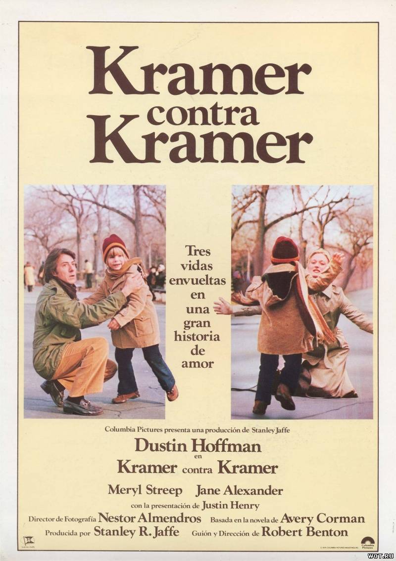 Крамер против Крамера (1979) смотреть онлайн