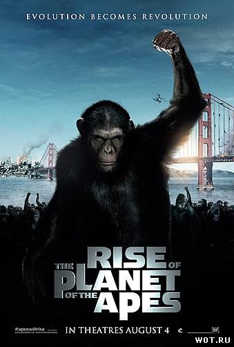 Восстание планеты обезьян (2011)