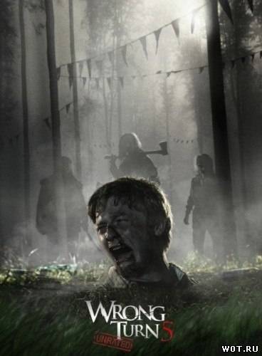 Поворот не туда 5 (2012)