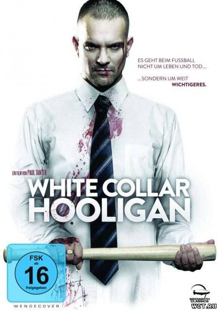 Хулиган с белым воротничком (2012) смотреть онлайн