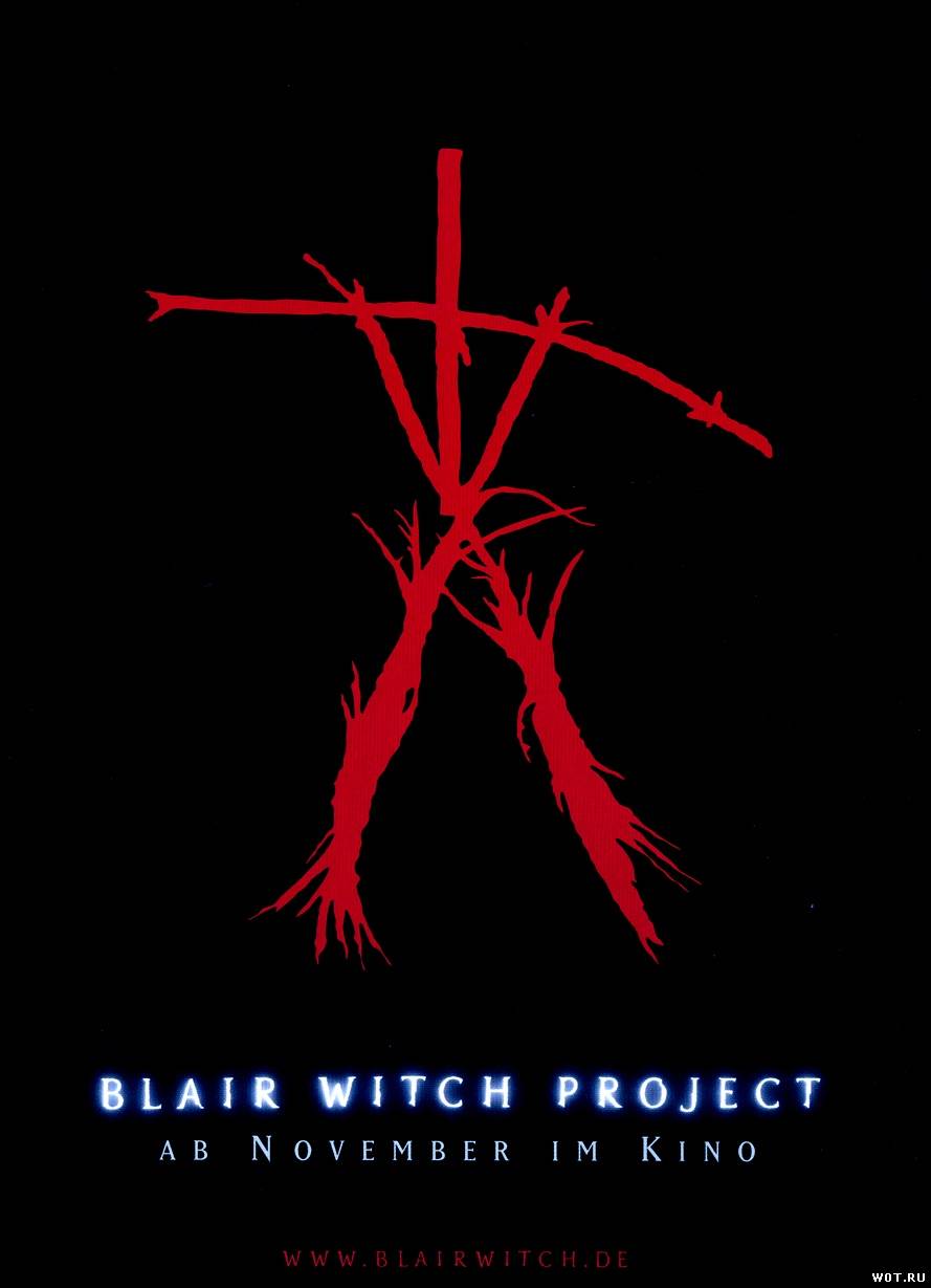 Ведьма из Блэр: Курсовая с того света (1999) смотреть онлайн
